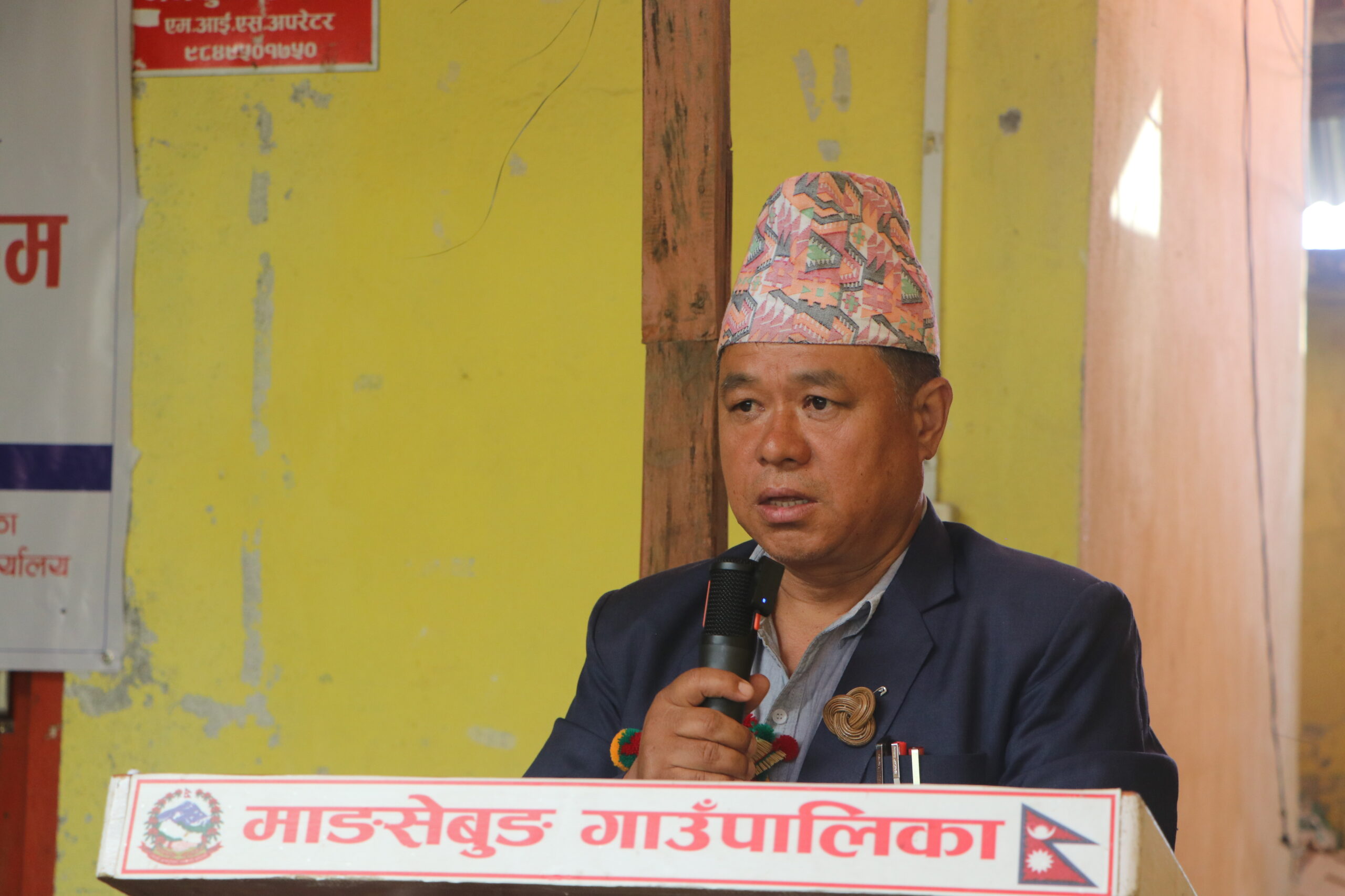 माङसेबुङ गाउँपालिकाको सार्वजनिक सुनुवाइ